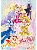 中古】《ケースなし》フレッシュプリキュア！ (1巻抜け)計15巻セット