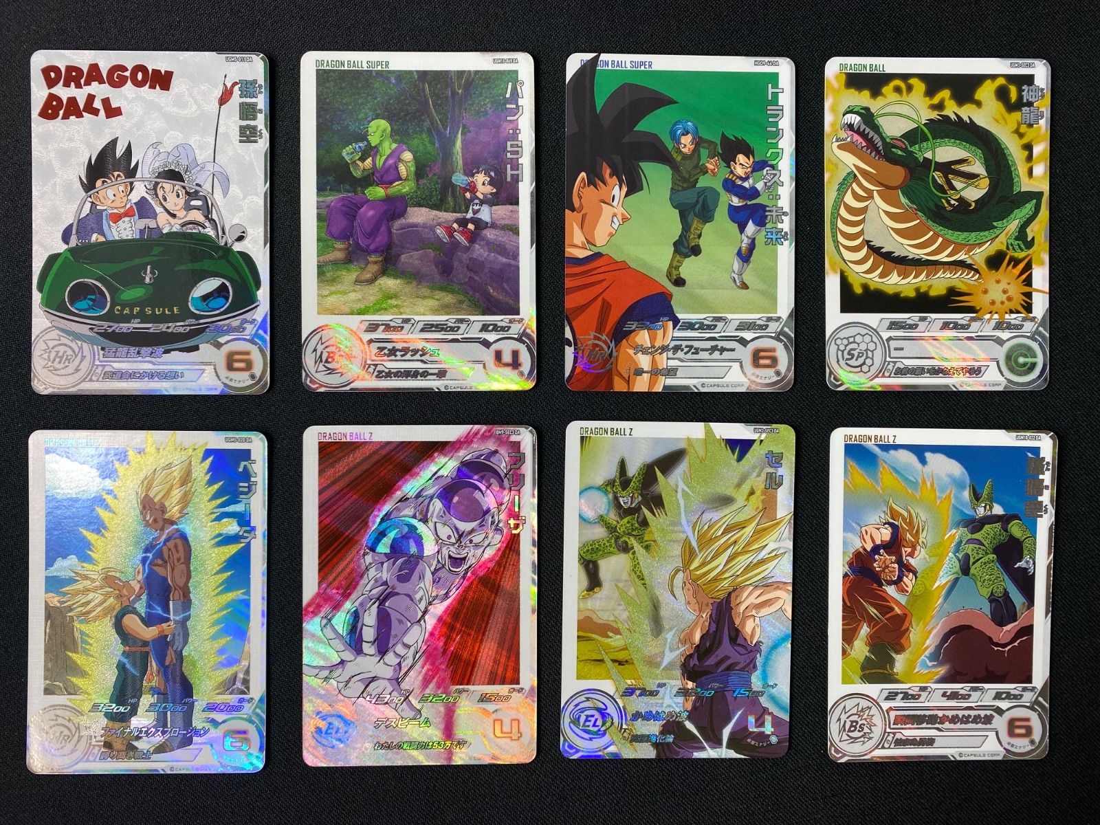 【楽ギフ_のし宛書】 ◇スーパードラゴンボールヒーローズ DA 8枚セット トレカ ドラゴンボールカード