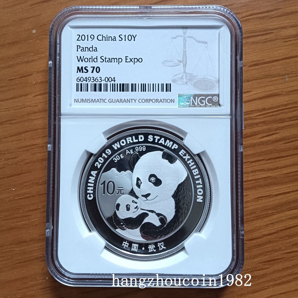 NGC MS70 2019 China 10YUAN WLD STAMP EXHIBITION Panda Silver coin 30g