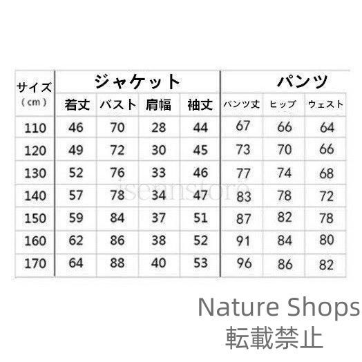ジュニア