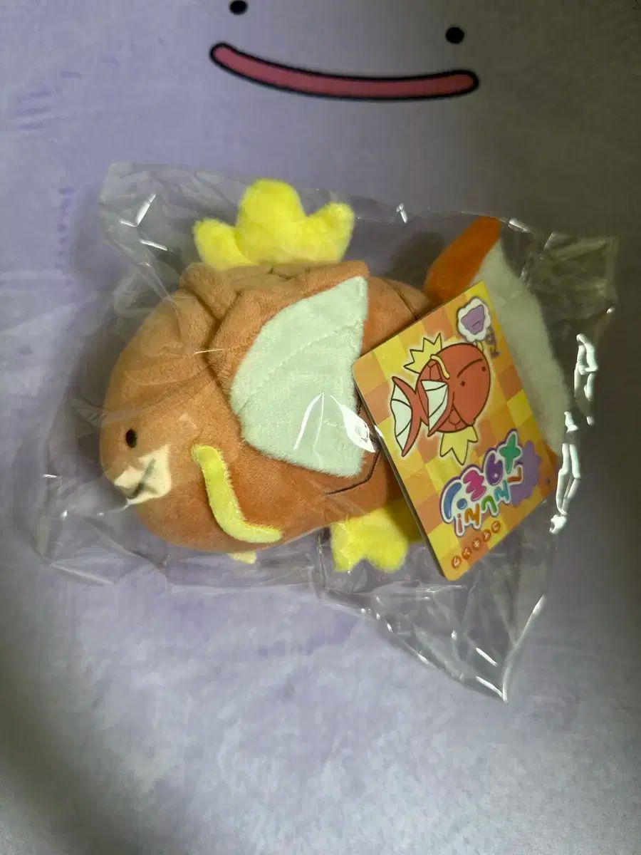 ポケットモンスター
