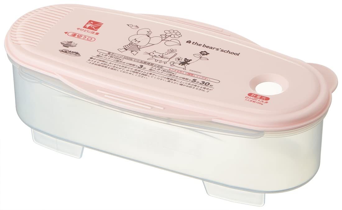 スケーター(Skater) 電子レンジ調理 パスタメーカー レンジでパスタ くまのがっこう 1.5L 日本製 UDP2-A [パスタ]