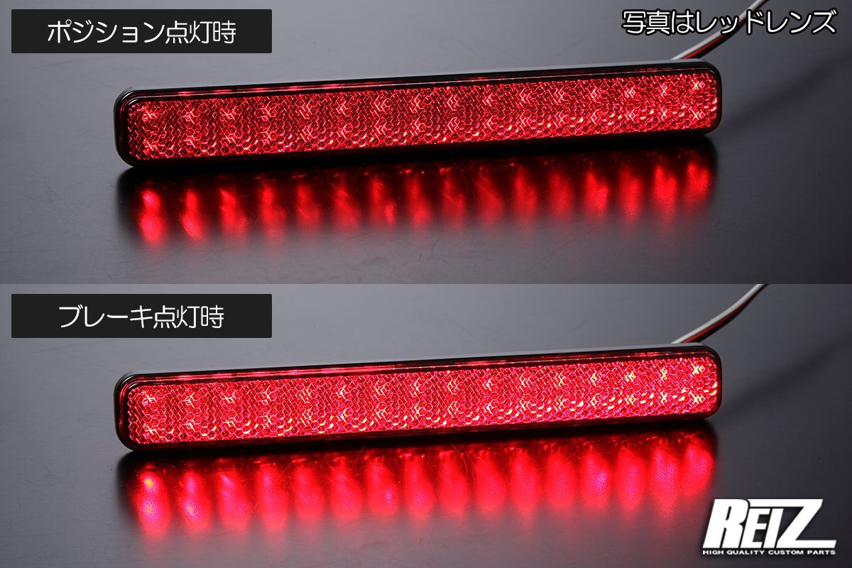 スモール テールランプ