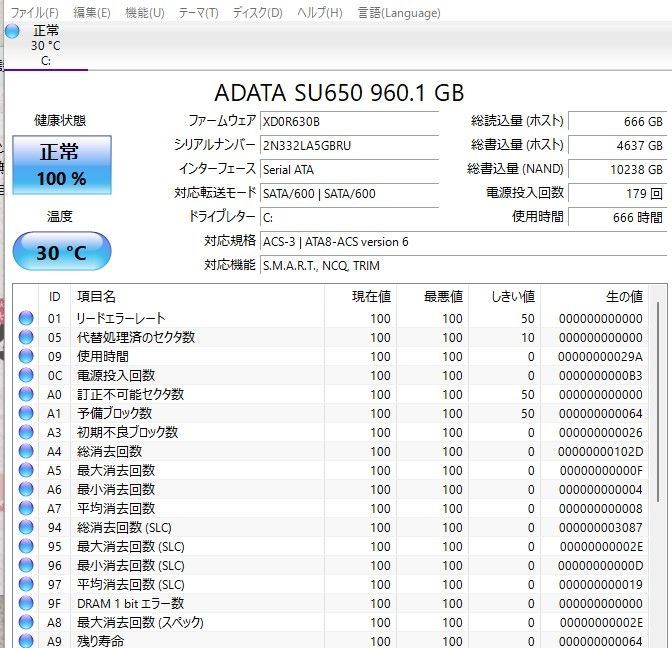中古良品 一体型パソコン NEC DA700/K Windows11+office 高性能core  i7-8550U/爆速SSD512GB/メモリ8GB/23.8インチ/DVDマルチ/テレビ機能