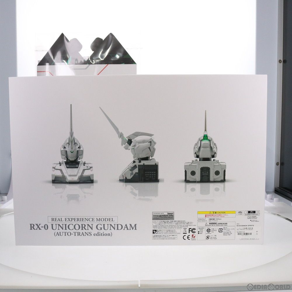 【機動戦士ガンダムUC】REALEXPERIENCEMODELユニコーンガンダム REAL EXPERIENCE MODEL RX-0 ユニコーンガンダム（AUTO-TRANS