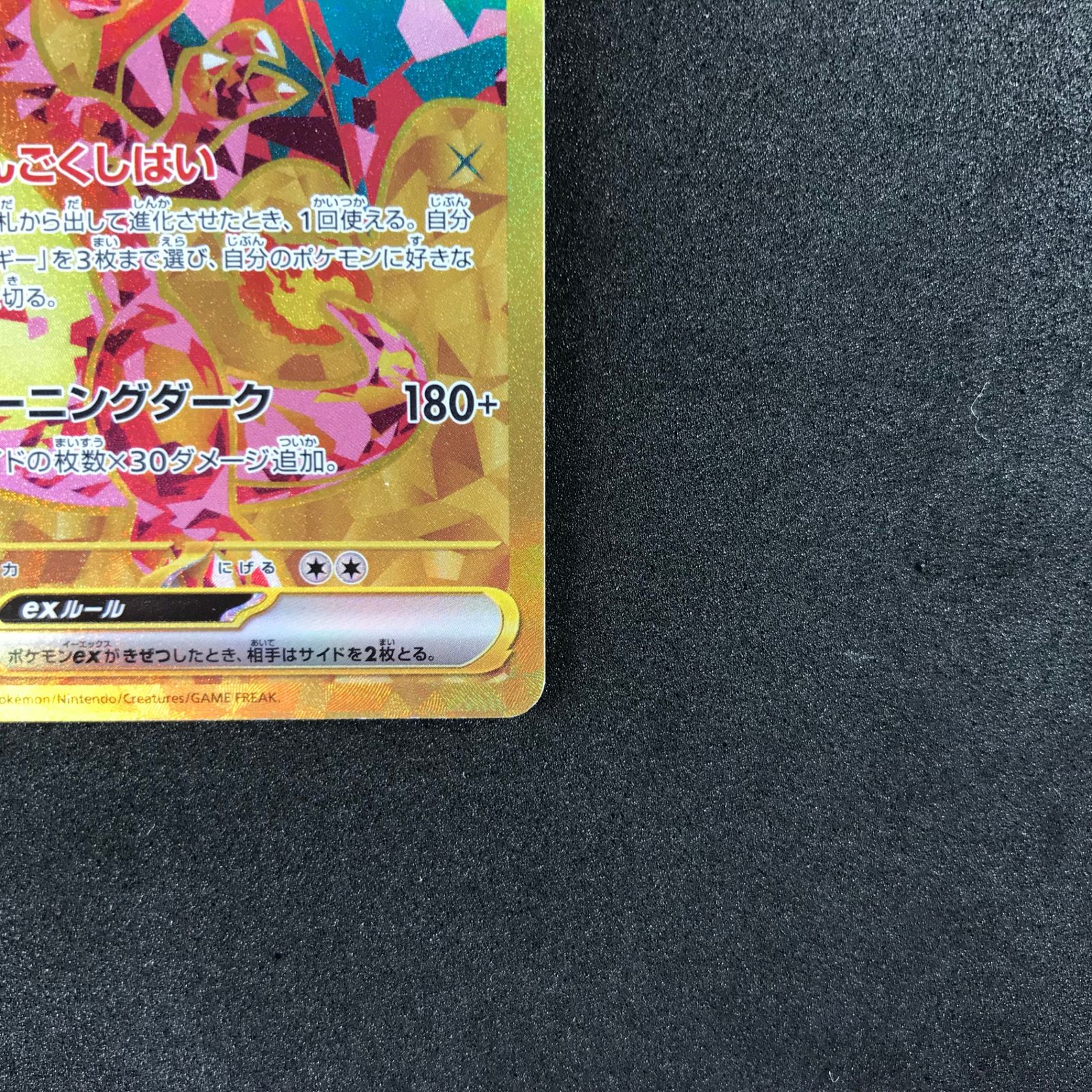 ポケモンカードゲームスカーレット&amp;バイオレット黒炎の支配者 ポケモンカードゲーム スカーレット&バイオレット 拡張パック 黒