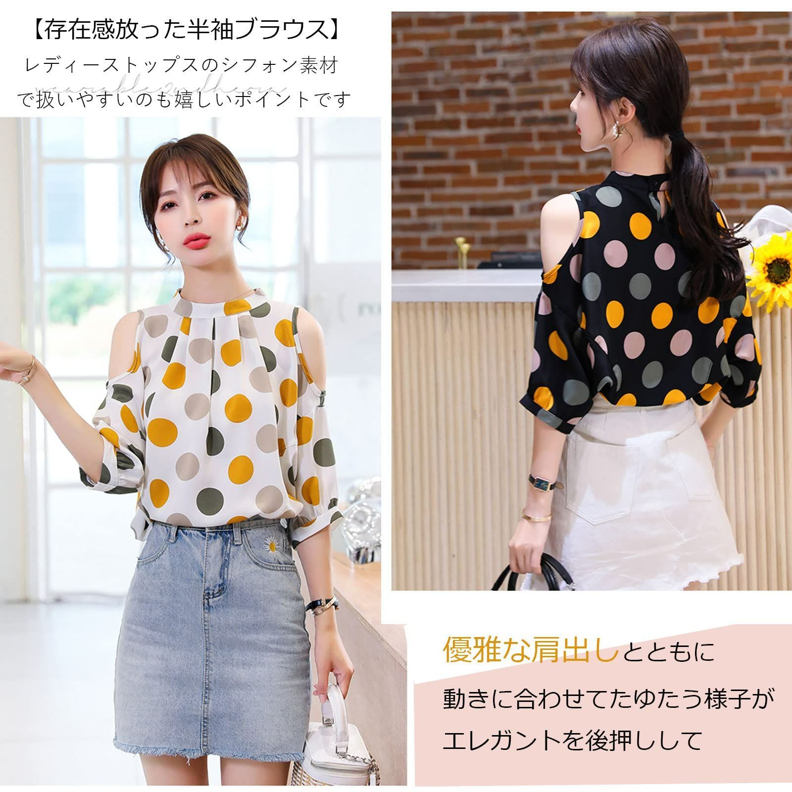 特価セール】XL ホワイト 夏 春 通勤 オフィス 女性らしい 可愛い 