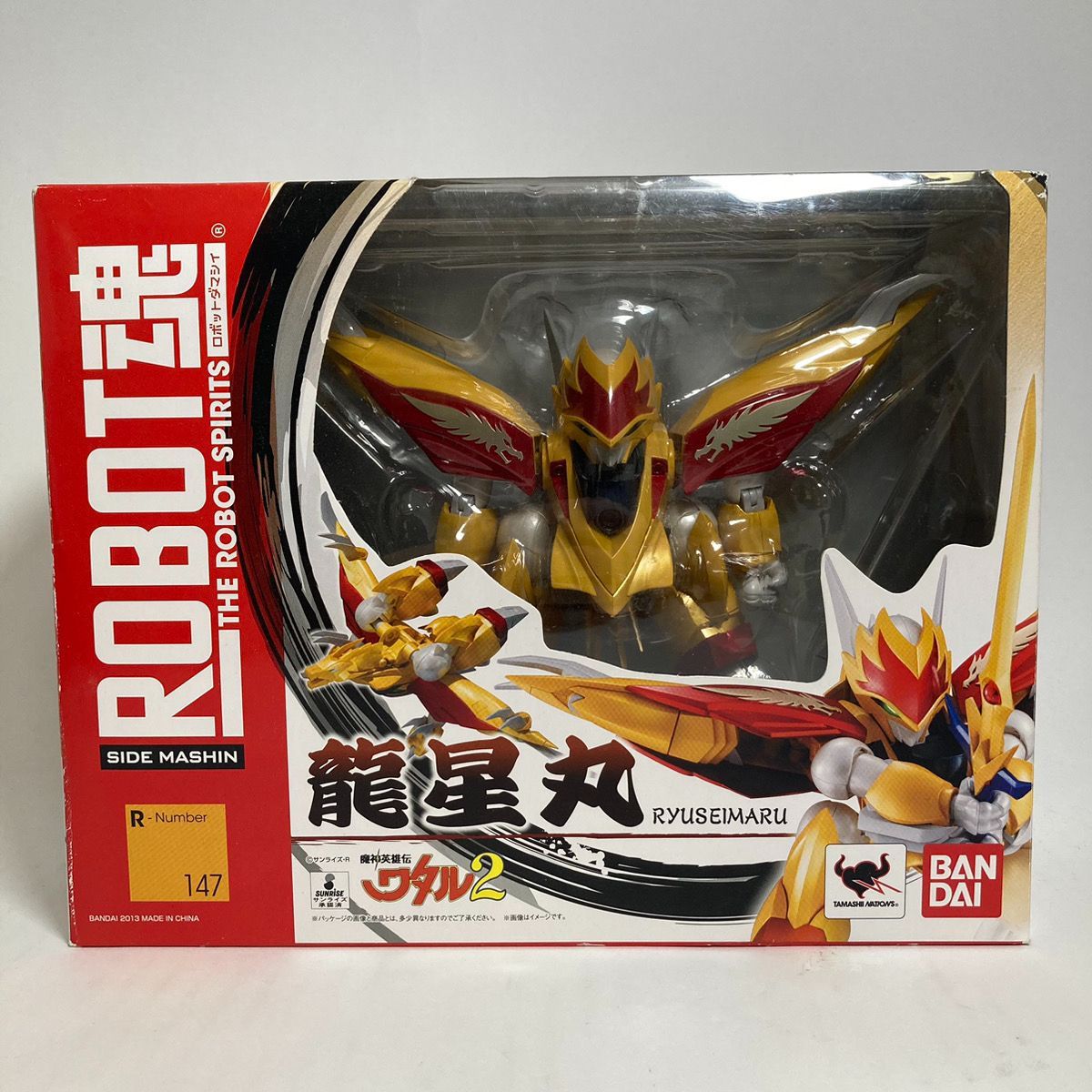 ROBOT魂 龍星丸 RYUSEIMARU 魔神英雄伝ワタル2 新品未開封 Amazon.co.jp: ROBOT魂 〈SIDE MASHIN〉 魔神英雄伝ワタル2 龍