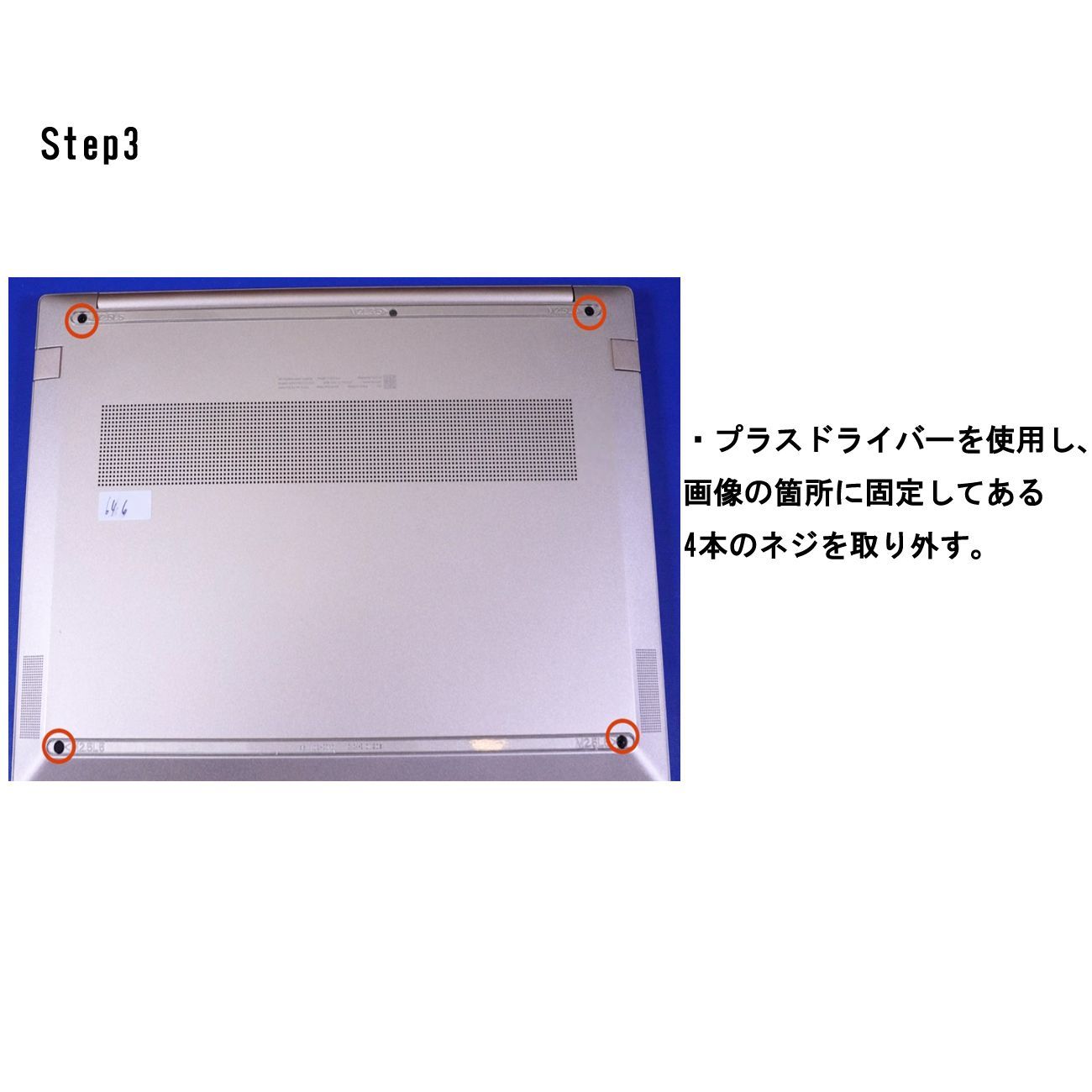 HP エイチピー Pavilion Aero 13-be0000 Aero 13-be1000 Aero 13