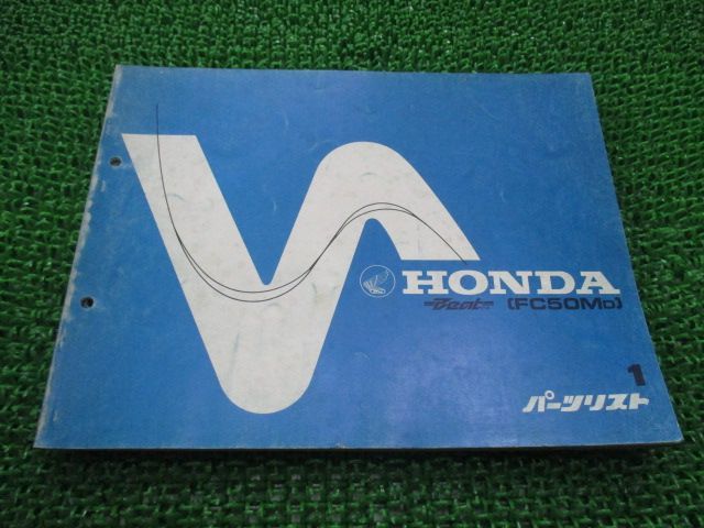 ビート パーツリスト 1版 ホンダ 正規 中古 バイク 整備書 FC50M AF07-100整備に jH 車検 パーツカタログ 整備書 - メルカリ