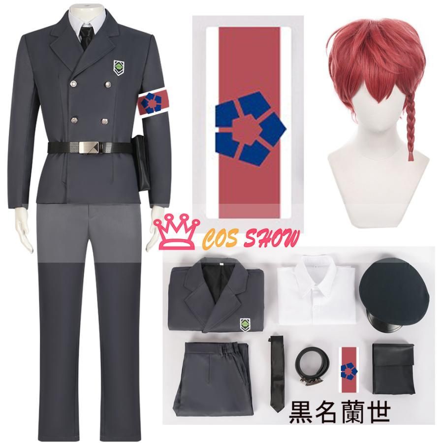 ブルーロックBLUELOCK 看守服シリーズ 制服 黒名蘭世 カイザー ネス 士道 龍聖 糸師 冴 コスプレ衣装 軍服 帽子付き cosplay仮装 イベント