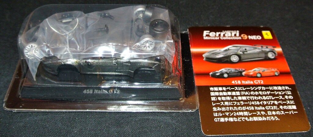 京商1/64☆フェラーリ ミニカーコレクション9NEO☆Ferrari 458 Italia