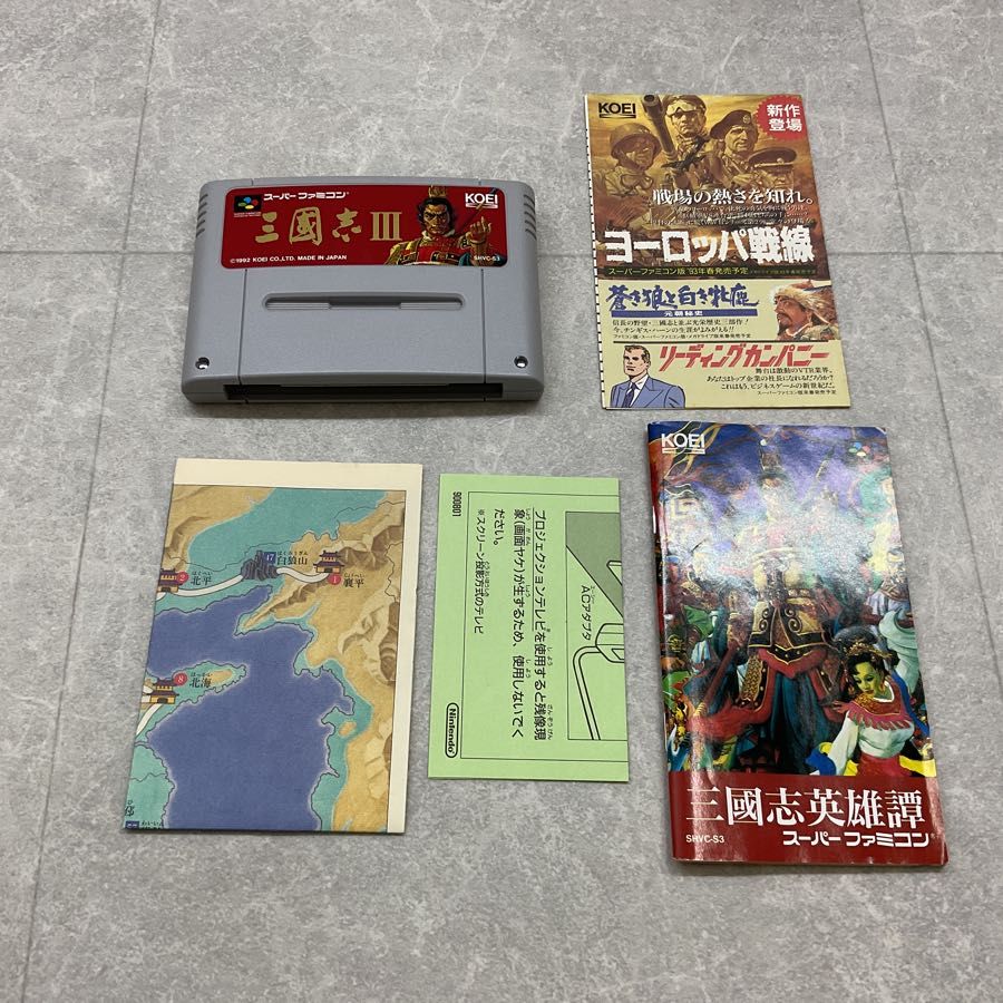 スーパーファミコン/スーファミ/SFC 三国志Ⅲ カセット/ソフト