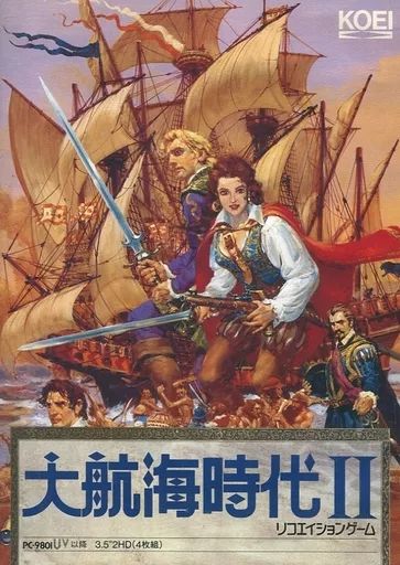 PC-9801UV　3.5インチソフト　大航海時代II[3.5インチ版] PC-9801UV 3.5インチFD版 大航海時代II 箱説付【20(ゲーム