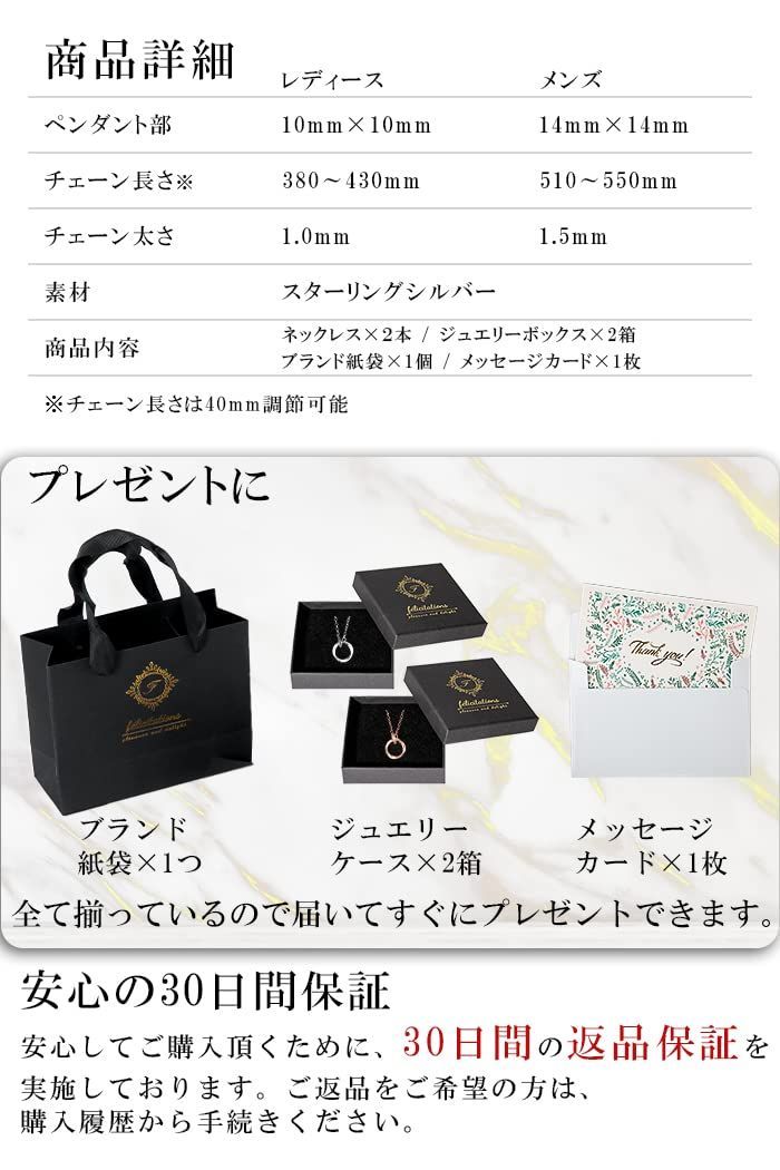 在庫処分 レディース メンズ ネックレス BR-J069 ジュエリー ステンレス プレゼント MSB_LPW カップル ペアネックレス felicitations WWW_SUPERTOOLSSHOP_NL