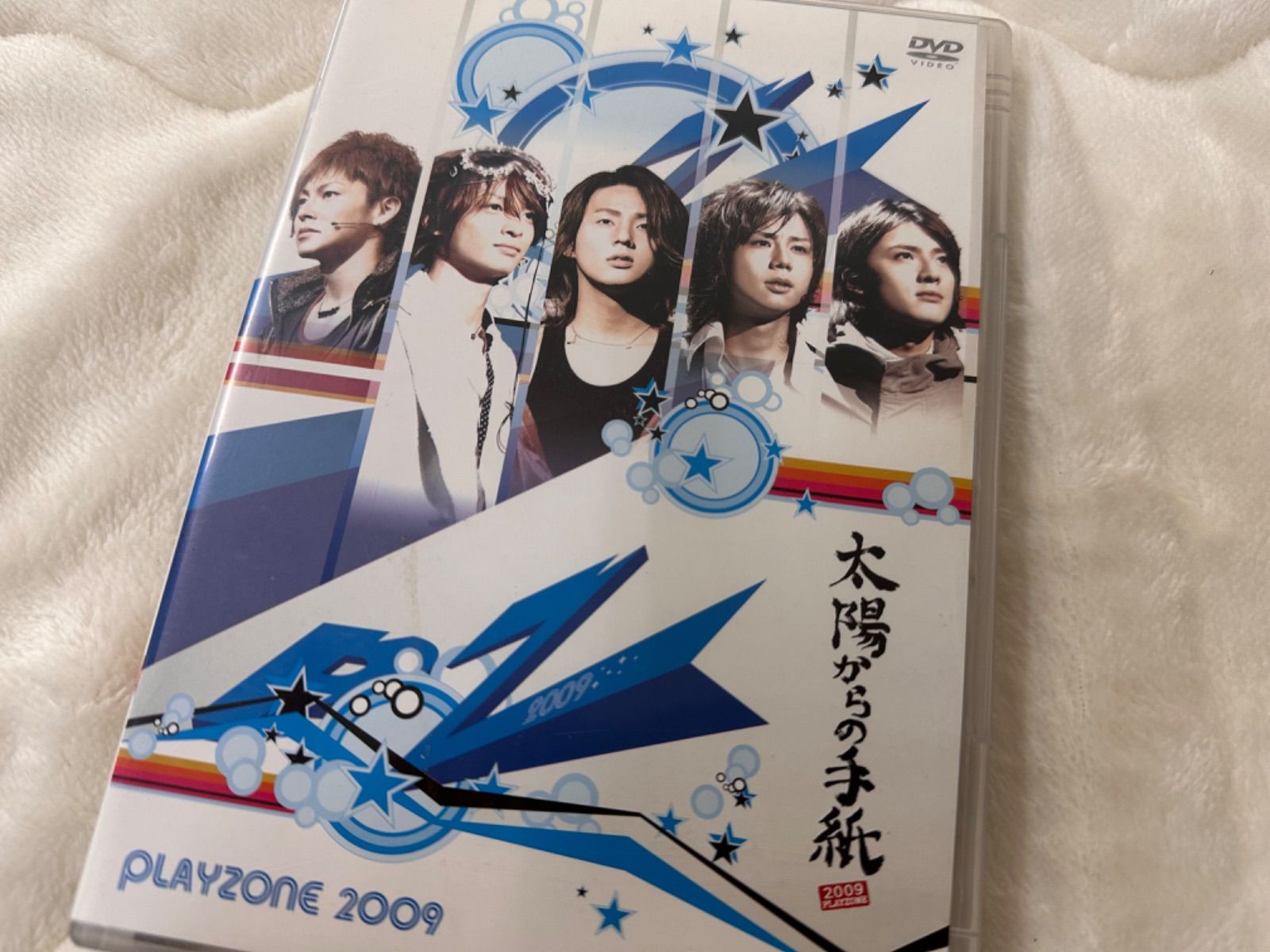 【Kis-My-Ft2】PLAYZONE2009 太陽からの手紙 [DVD]⚠️箱に潰れあり【キスマイ】