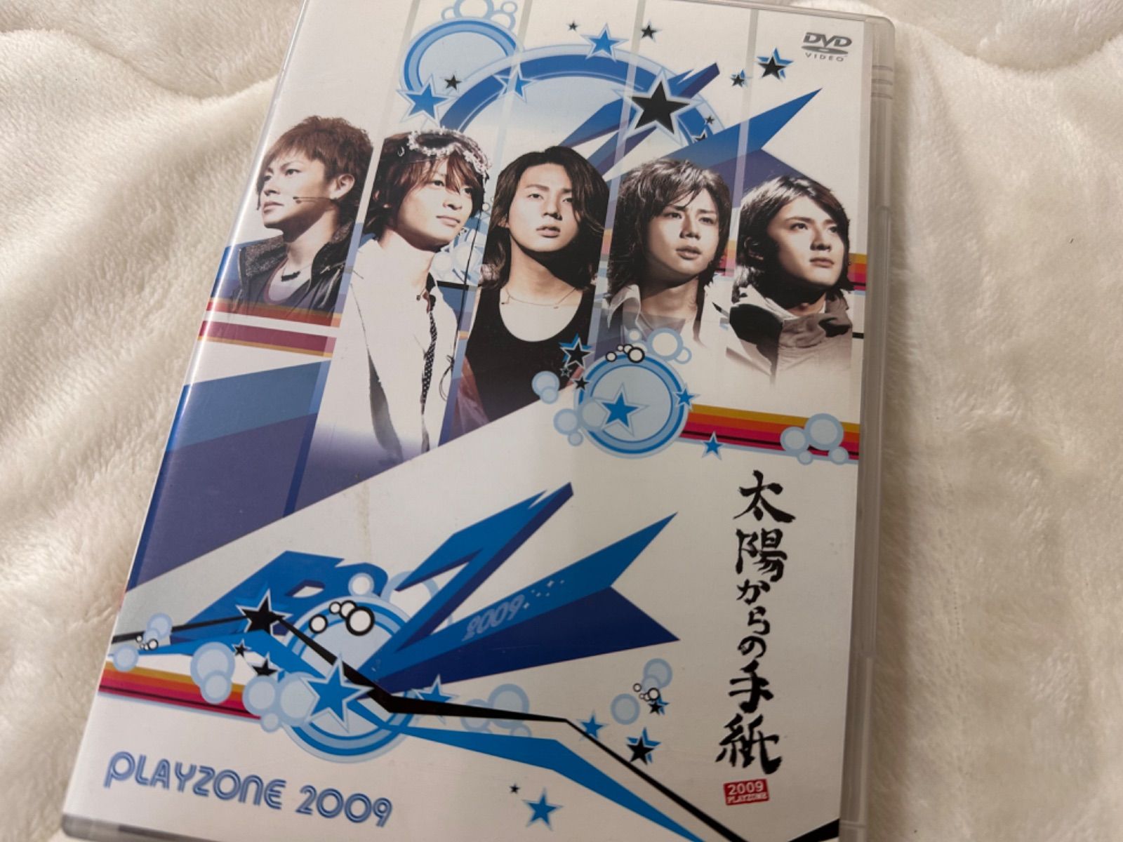 PLAYZONE2009 太陽からの手紙〈2枚組〉 ほしよ