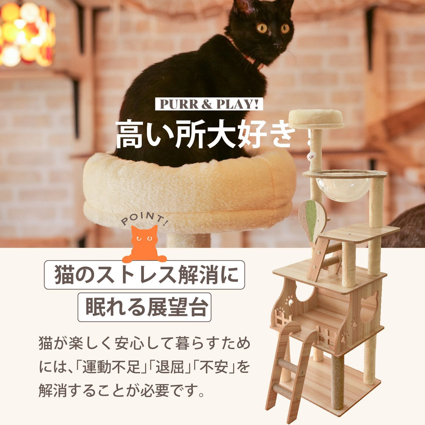 猫用品 ペット用品