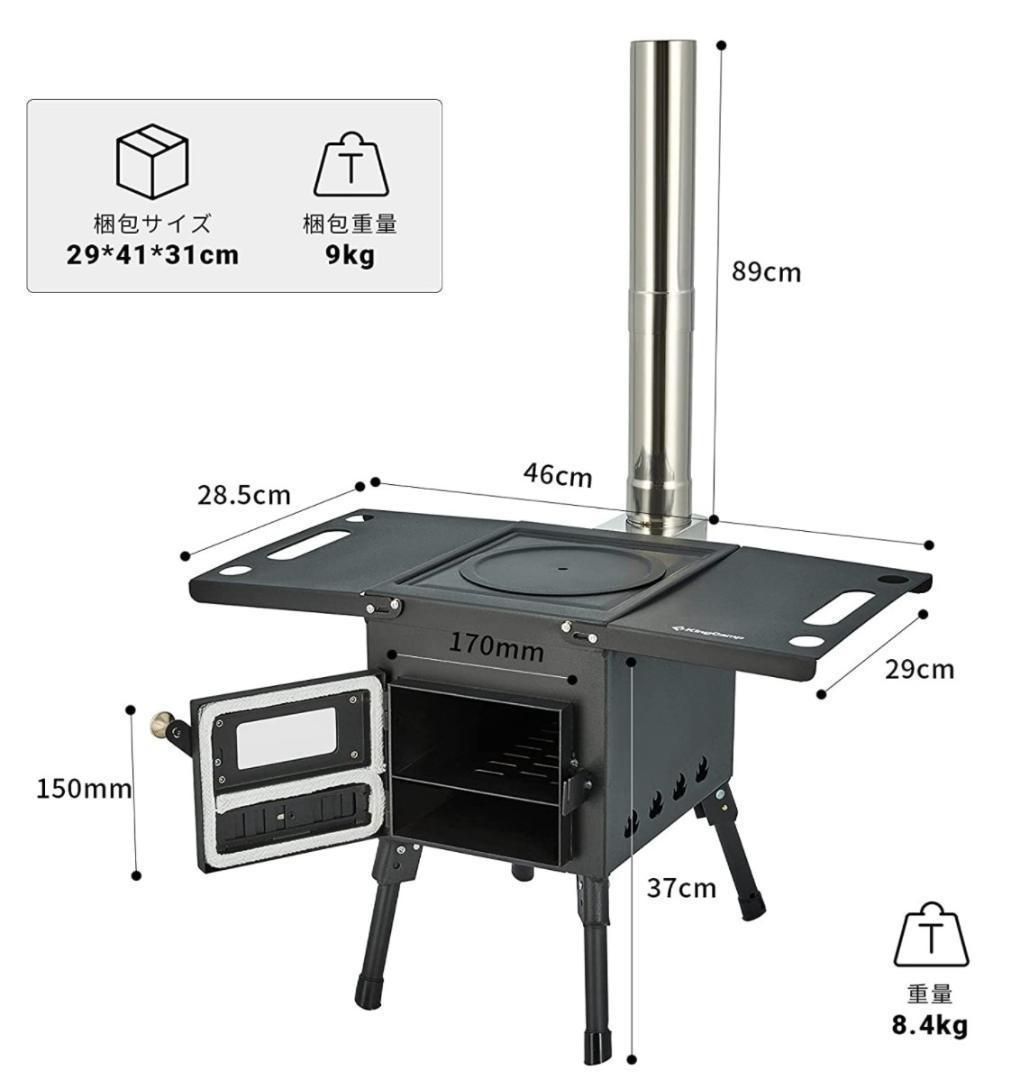 薪ストーブ アウトドア キャンプ テント サウナ コンロ 焚き火 調理