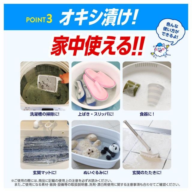 公式