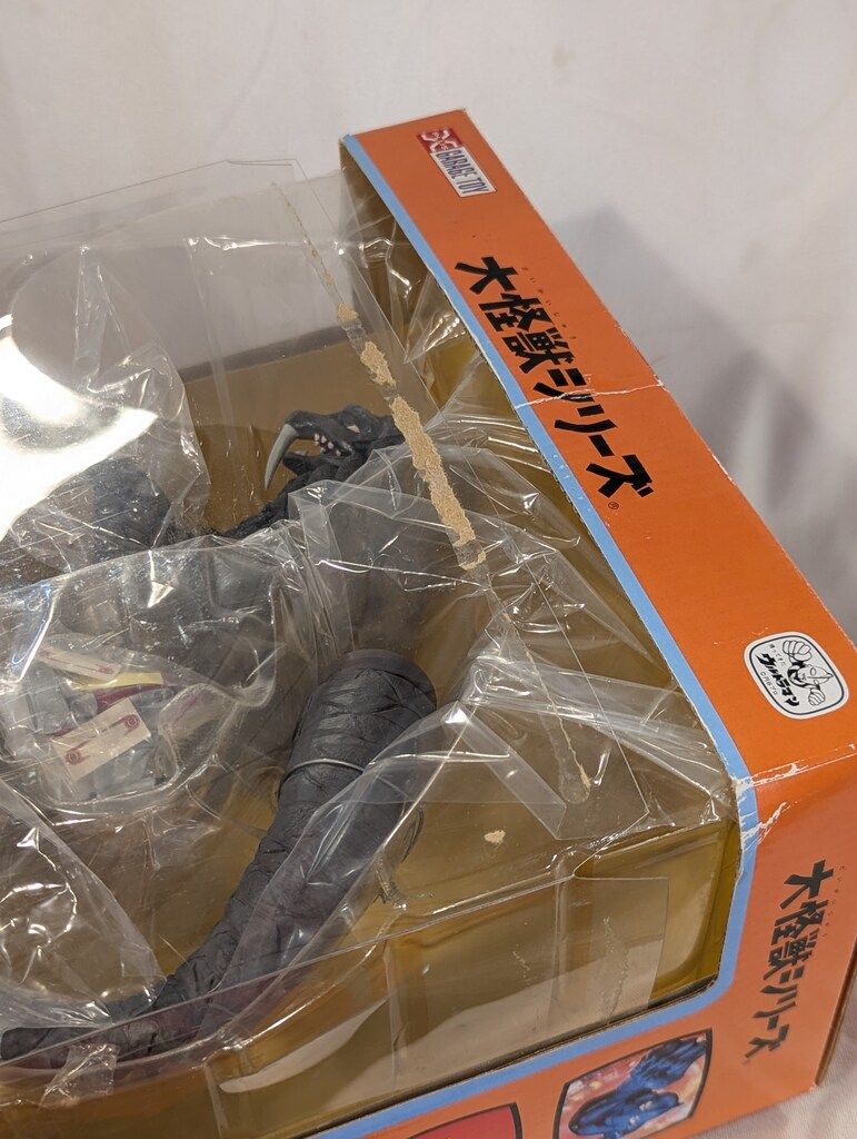 エクスプラス 大怪獣シリーズ ダンガー少年リック限定版 - メルカリ