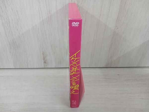 DVD イケメン共よ メシを喰え DVD-BOX