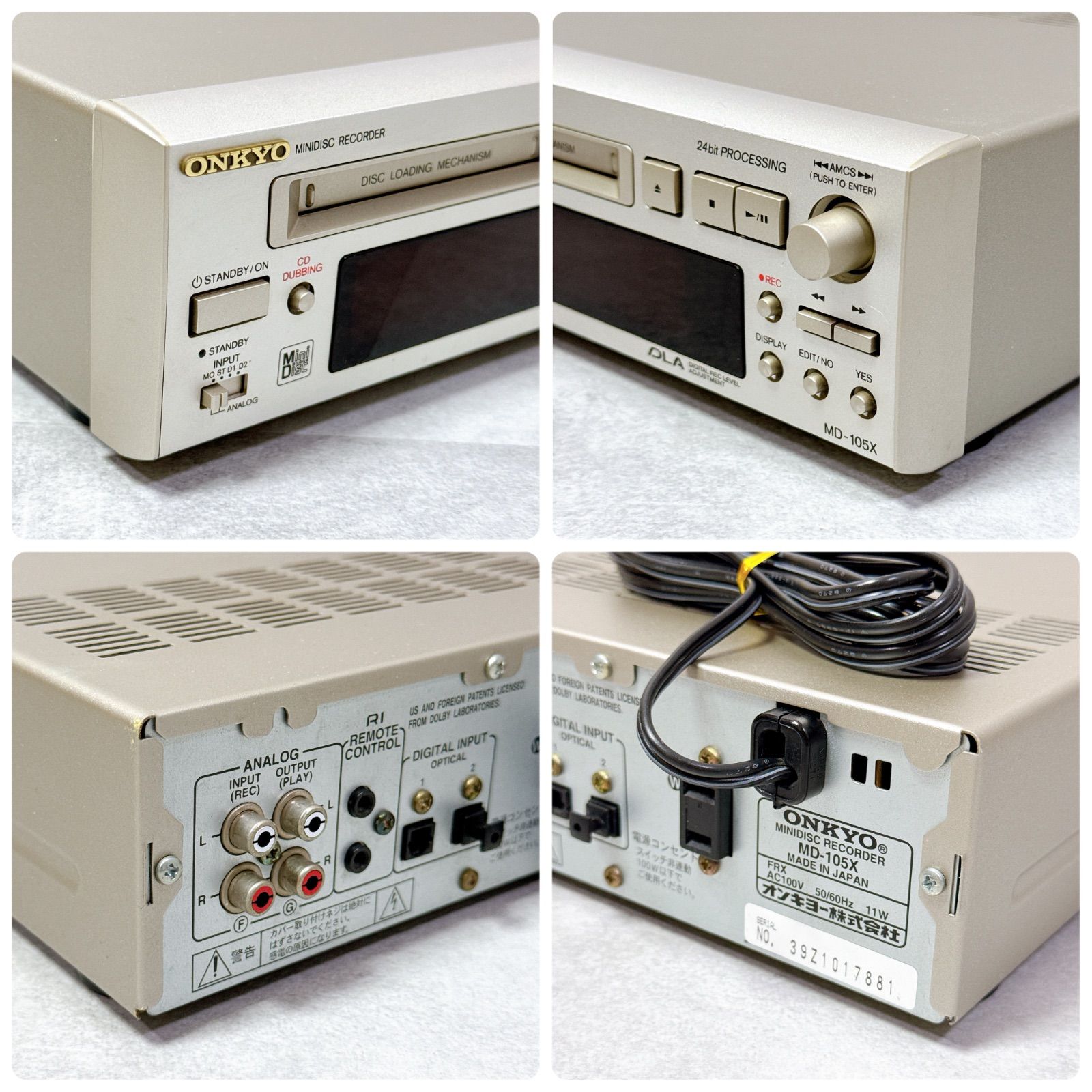 MDレコーダー 音出し