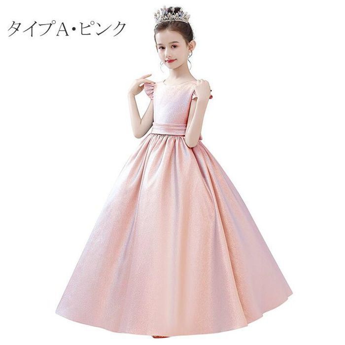 ロングドレス ピアノ発表会