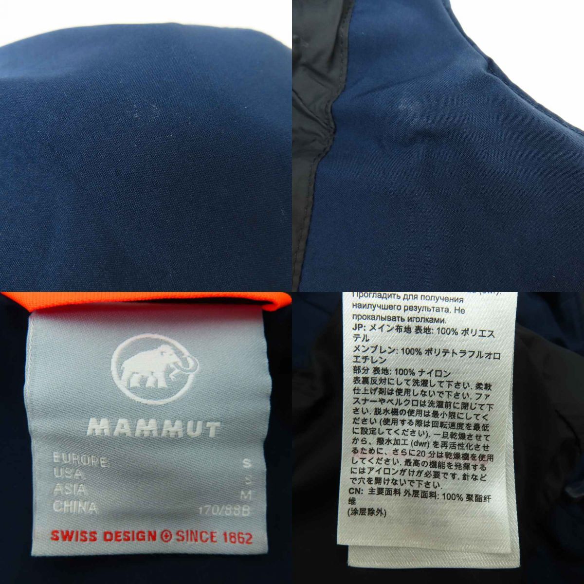 MAMMUT