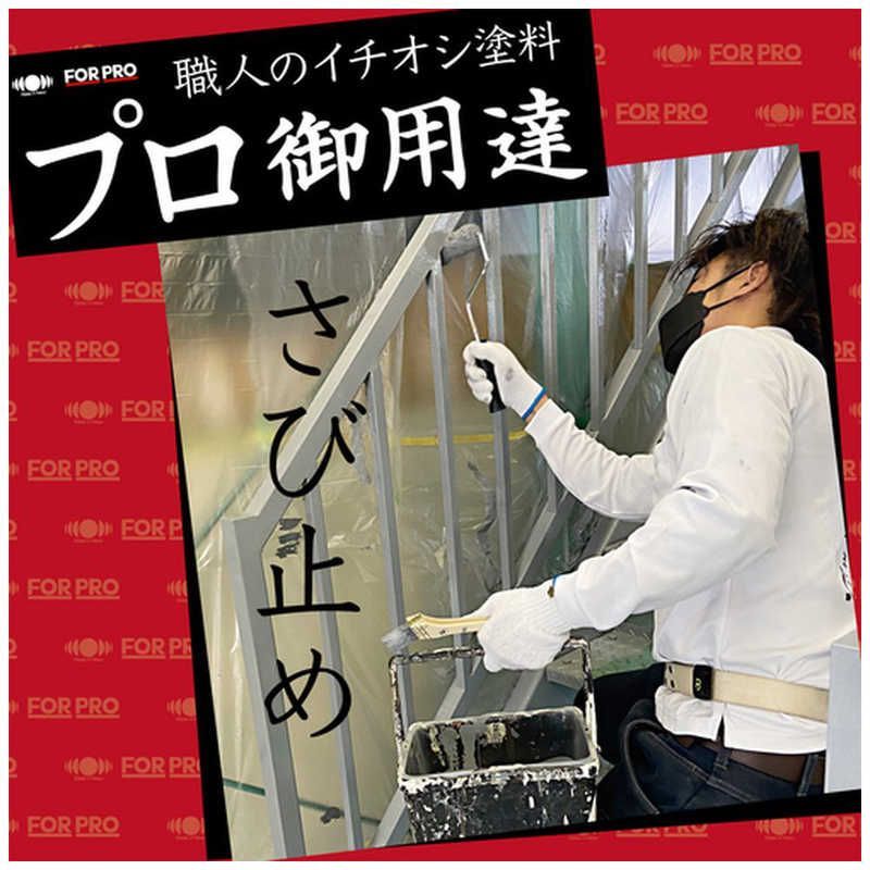 ニッペホームプロダクツ ニッぺ さび止め塗料 FORPRO速乾性さび止め塗料 18kg 21グレー 4976124749247