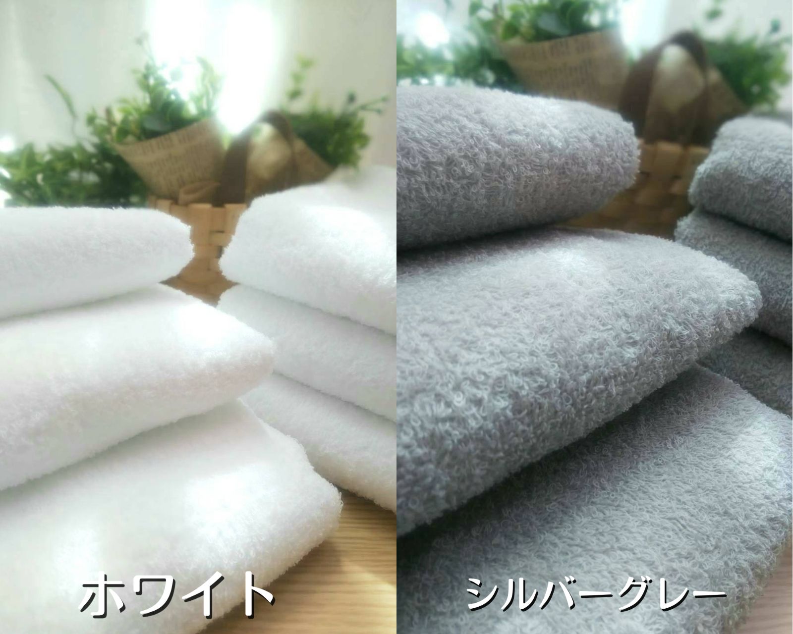 泉州タオル 高級綿糸シルバーグレーバスタオルセット4枚入 まとめ売り  