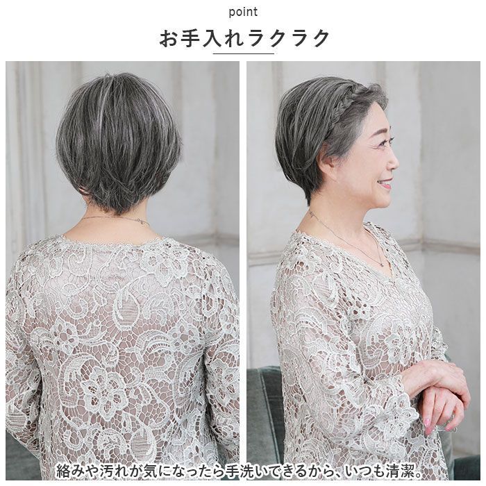 ☆ TDGH.耐熱ダークグレイヘア ☆ プリシラ カチューシャへアプラス