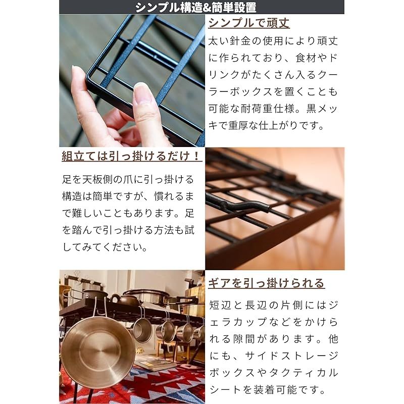 折り畳みラック ブラック