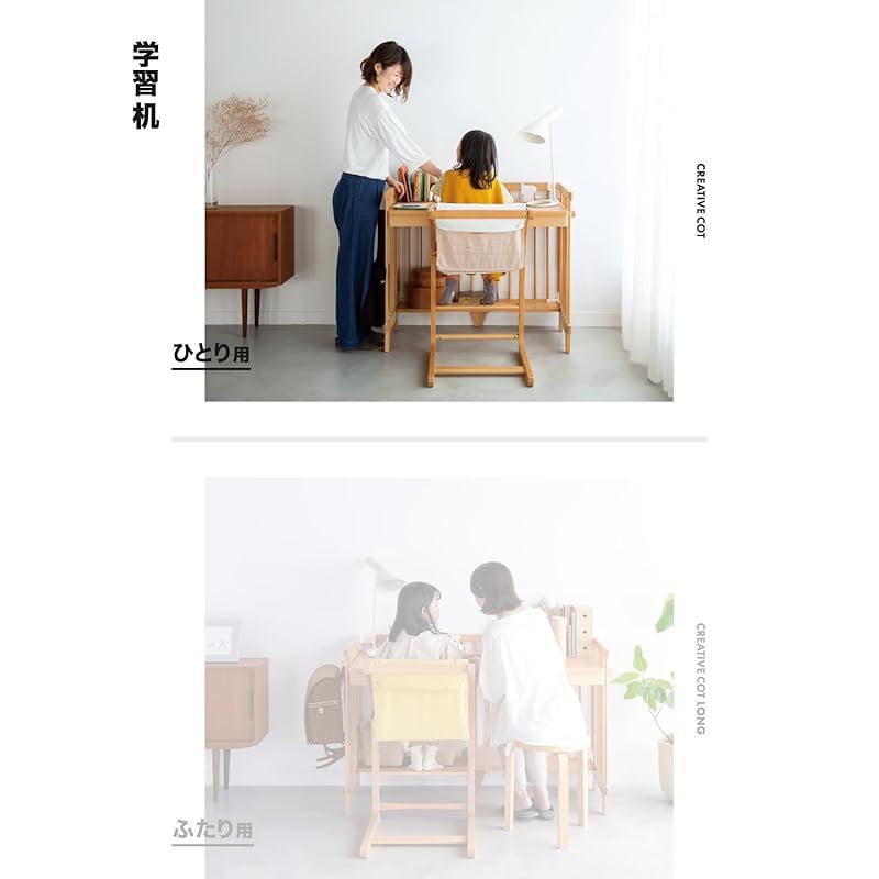 クリエイティブコット