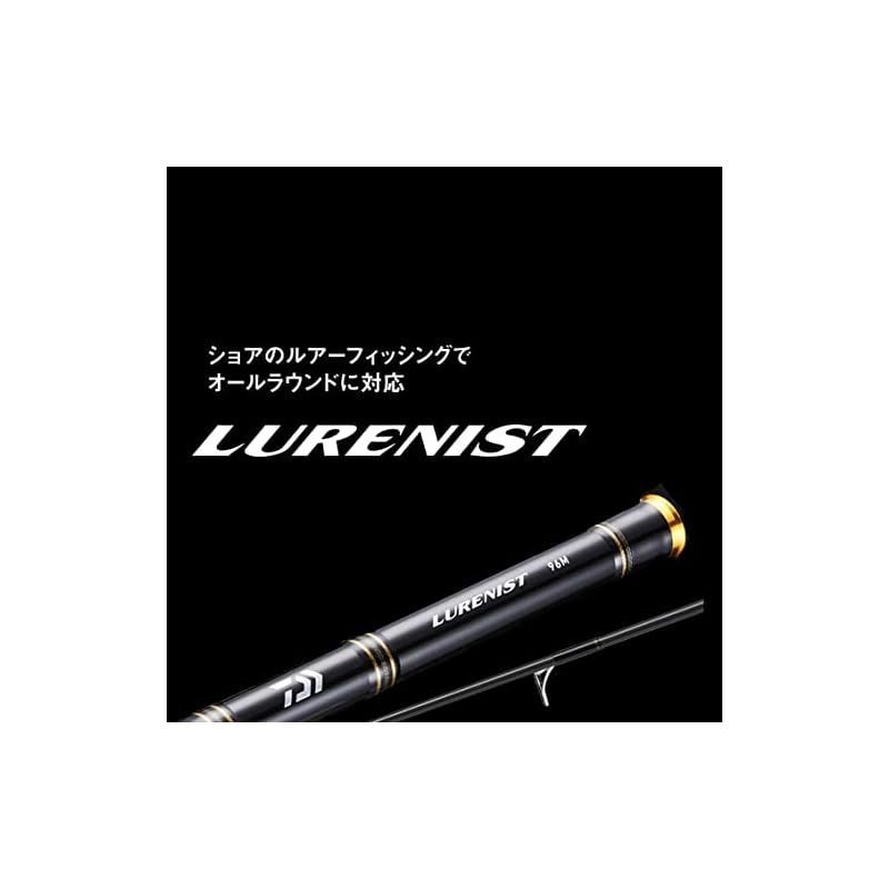 特価商品】ダイワ(DAIWA) 万能ルアー(アジング)ロッド ルアーニスト 63UL 釣り竿 - メルカリ