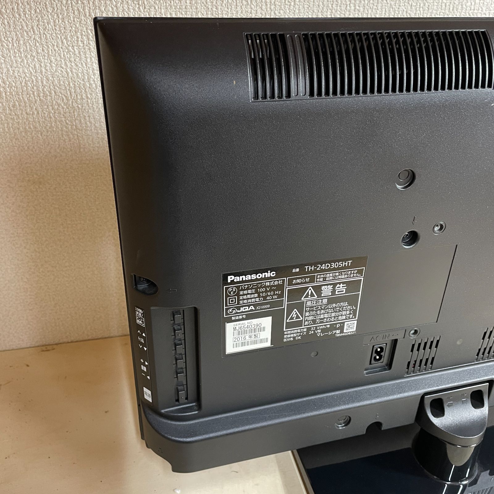 【美品】Panasonic　24V型ハイビジョン液晶テレビ　TH-24D305 VIERA パナソニック Panasonic 24V型 ハイビジョン 液晶テレビ