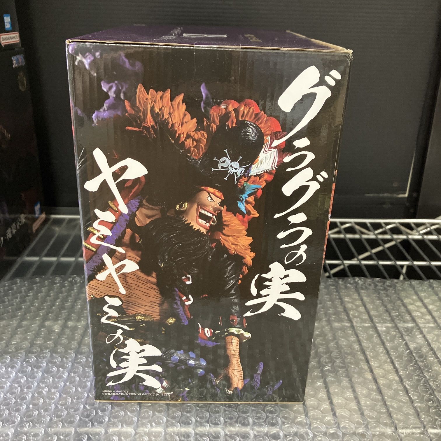 一番くじ ワンピース 魂豪示像 ティーチ スモーカー ミホーク - メルカリ