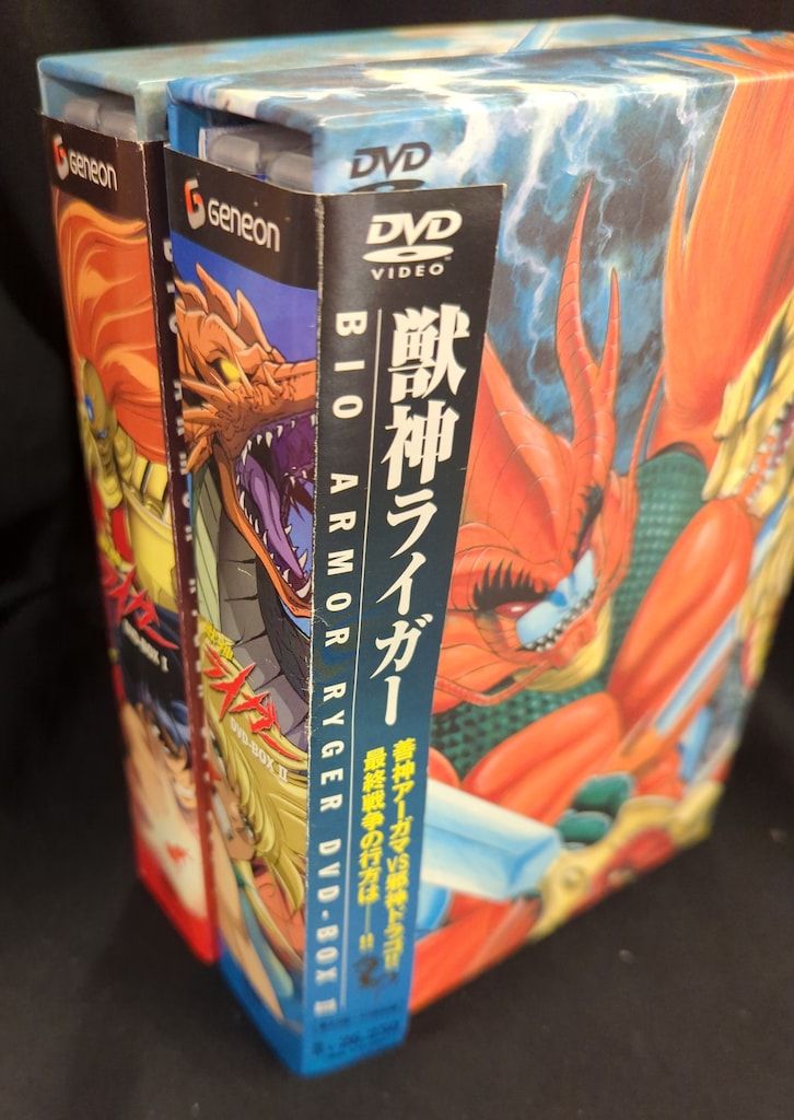 アニメDVD 獣神ライガー DVDBOX 全2BOXセット - メルカリ