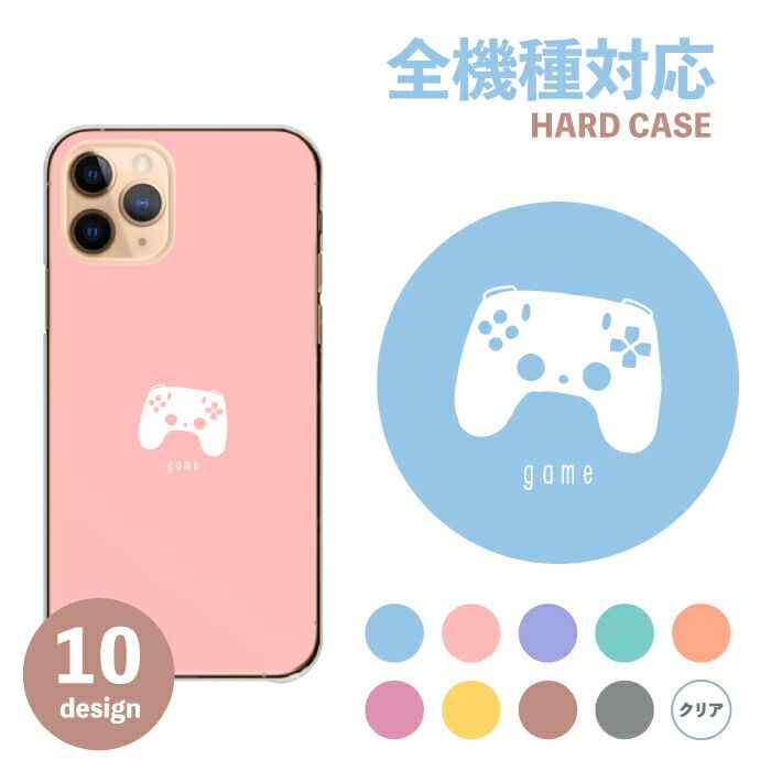 Rakuten - Rakuten Hand (ハードケース付き) 楽天市場】rakuten hand 5G ケース 全機種対応 ハードケース PC