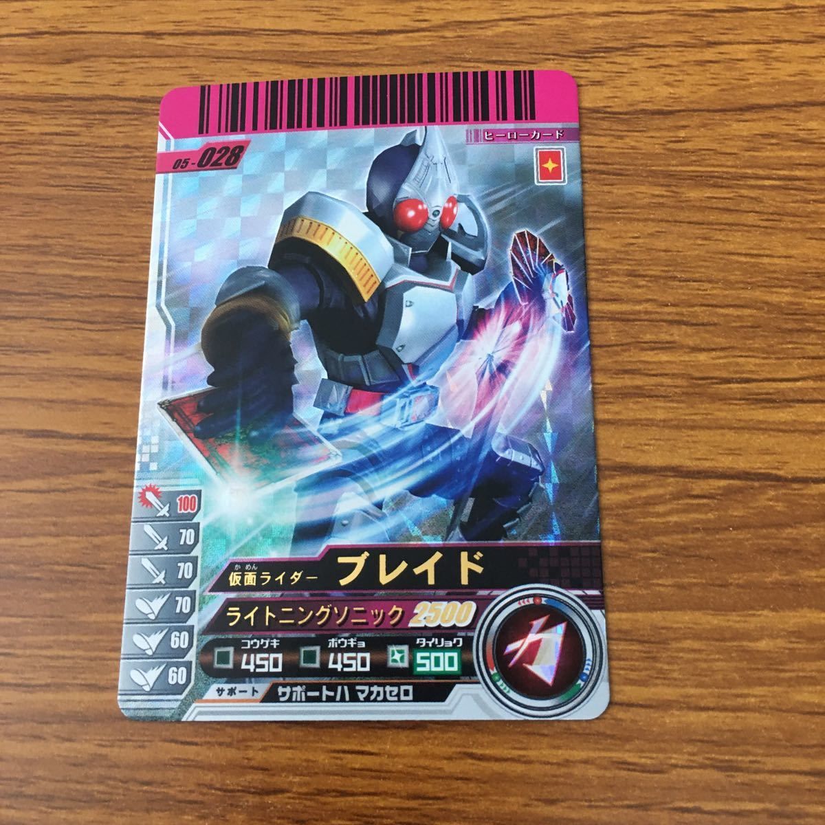 矢 69 仮面ライダー バトル ガンバライド カード まとめ 仮面ライダー 