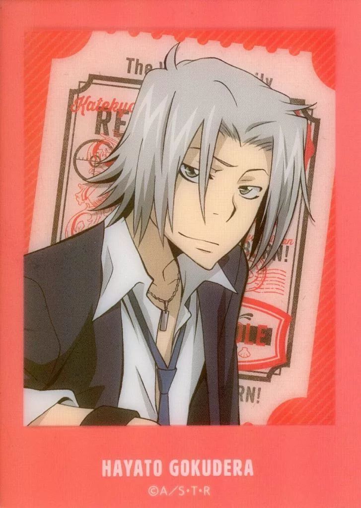 中古】キャラカード 獄寺隼人(制服) 「家庭教師ヒットマンREBORN