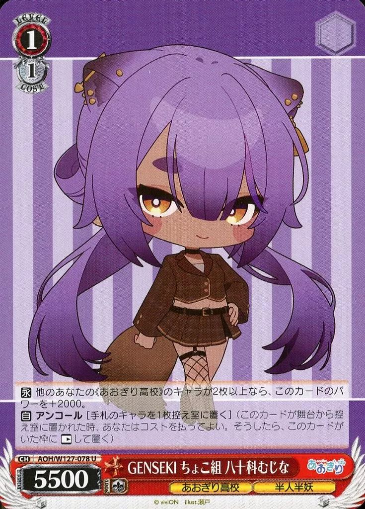 陽東高校芸能科　ルビー　PSA10　ヴァイス 陽東高校芸能科ルビーPSA10ヴァイス