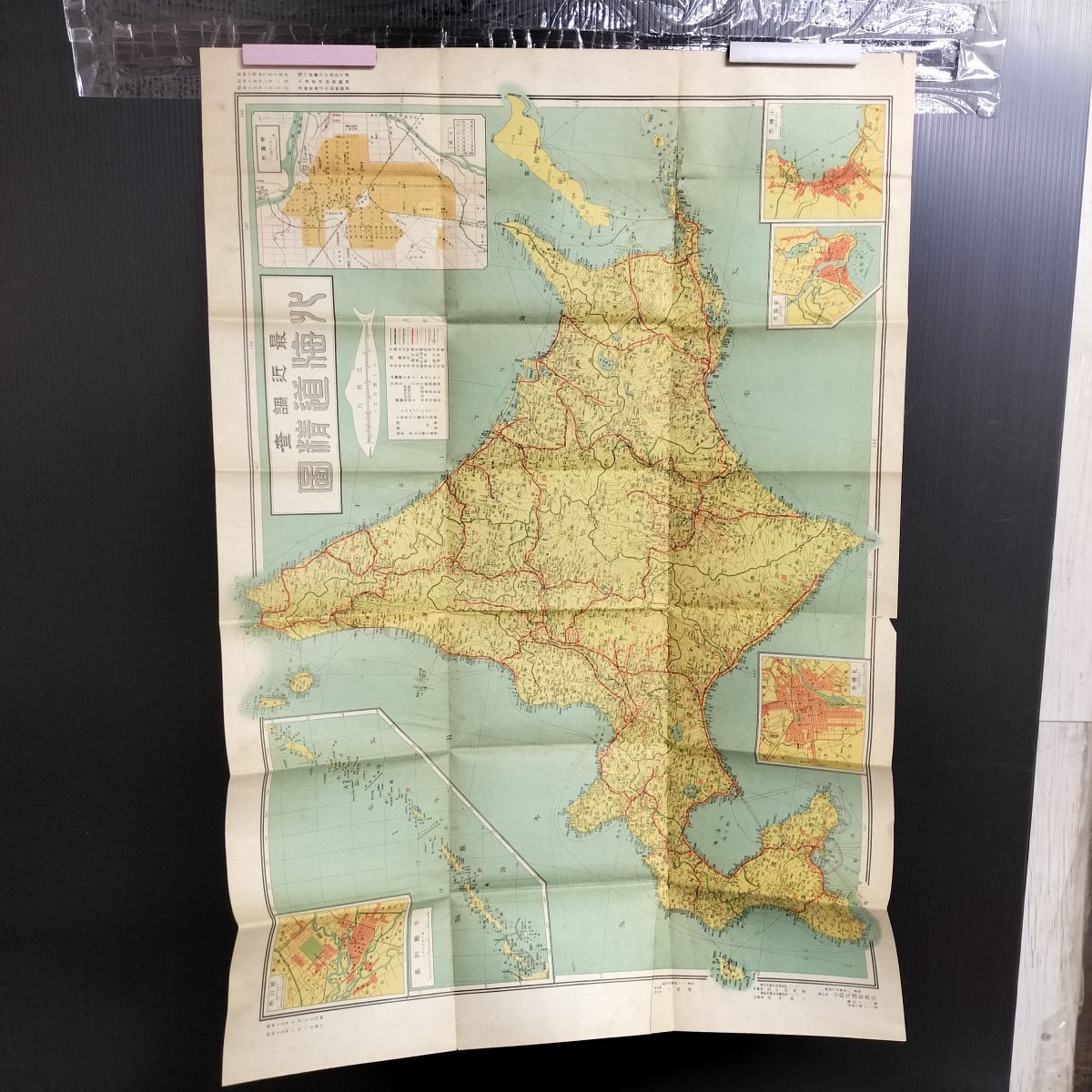 北海道通詳図 冨精堂 北海道精図 北海道精圖 昭和15年 1940年 070024 - メルカリ