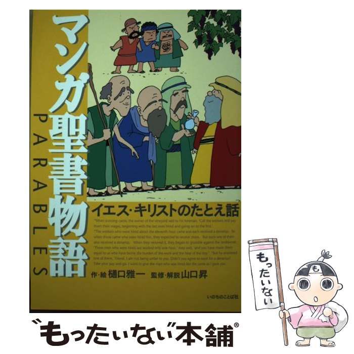 食の軍師　兵法全集（Ｂｌｕ－ｒａｙ　Ｄｉｓｃ） 食の軍師 兵法全集(Blu-ray Disc) 中古DVD・ブルーレイ | ブック
