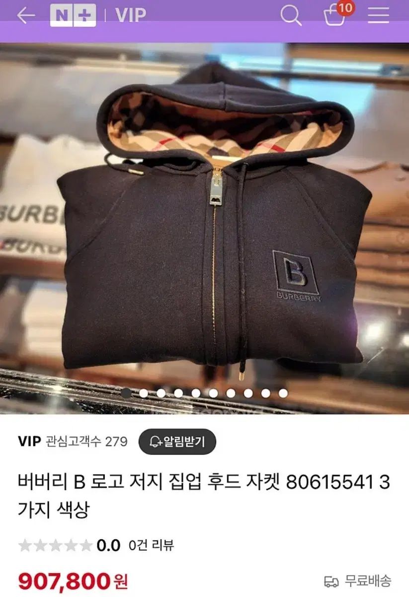 バーバリー ロゴ チェック 起毛 フード ジャケット ブラック