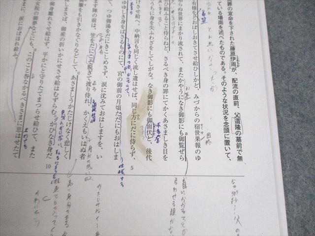 楽天市場】早稲田アカデミー 高3化学SK 理論化学 講義編/11・12