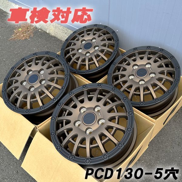 アウトレット品 車検対応 フィアット デュカト PCD 130-5H 5穴 16インチ ホイール 4本セット 16×6J 68 マキシ L2H2 L3H2 キャンピングカー マットブラック×ブロンズ