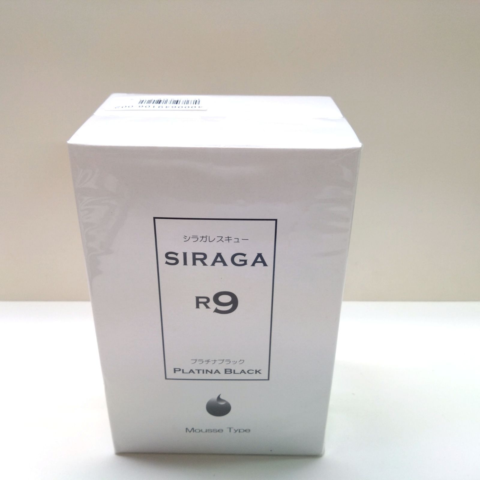 シラガレスキュー SIRAGA R9 プラチナブラック 2本セット - カラー