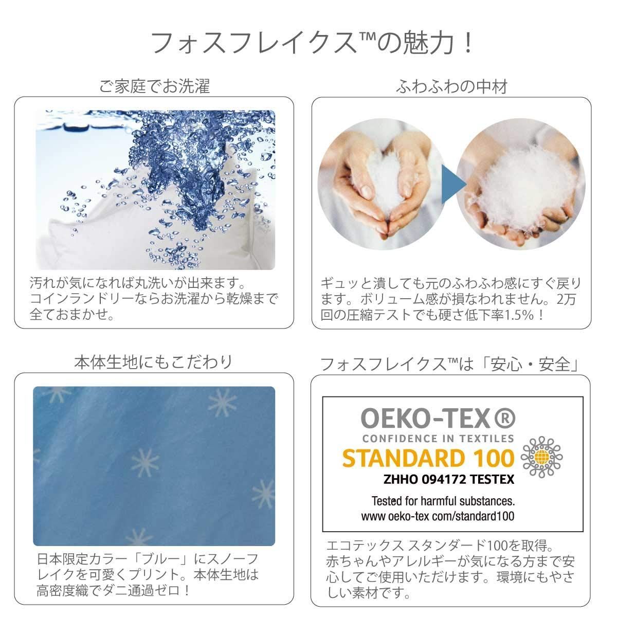 ハーフボディピロー