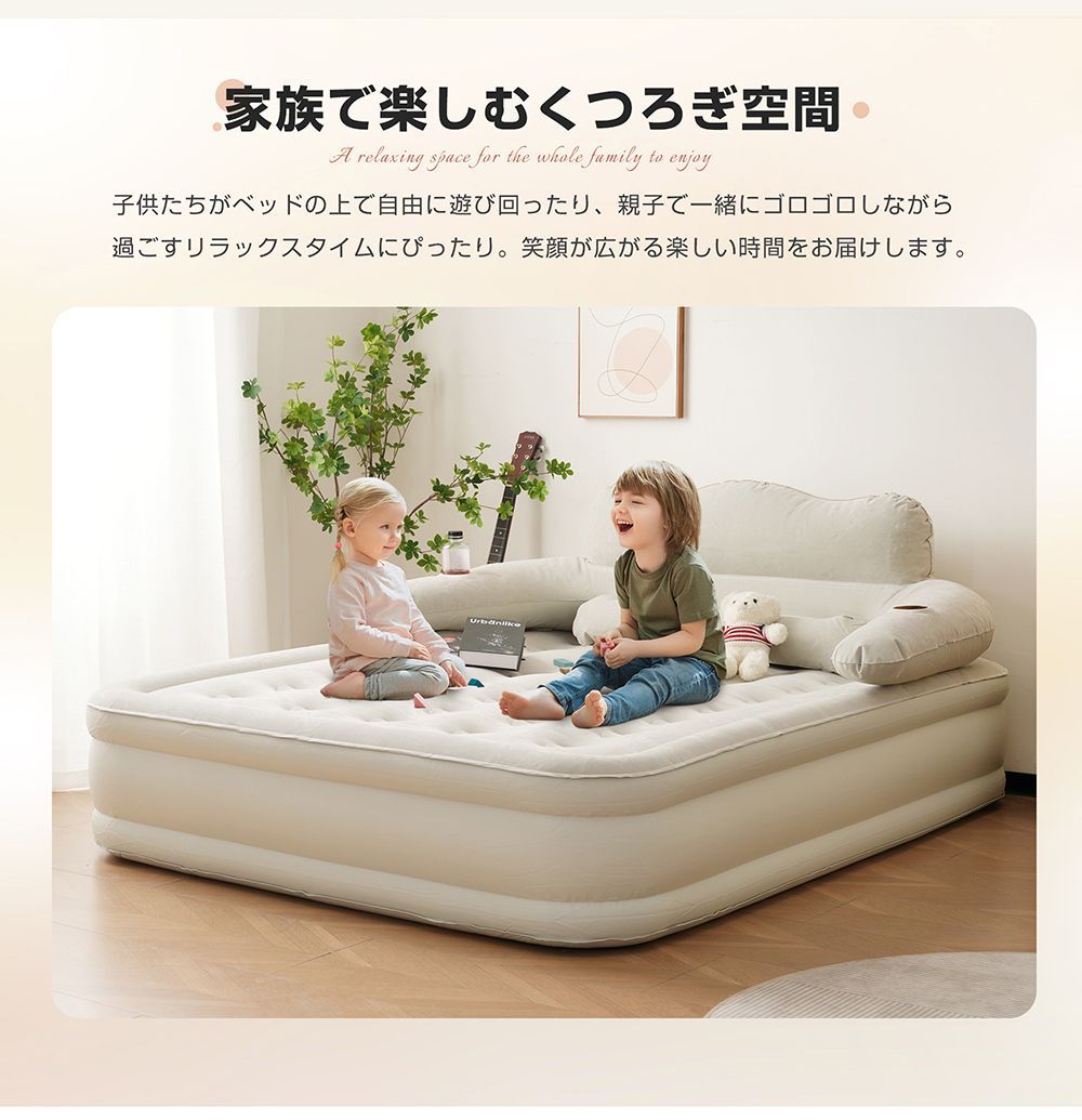 予備ベッド